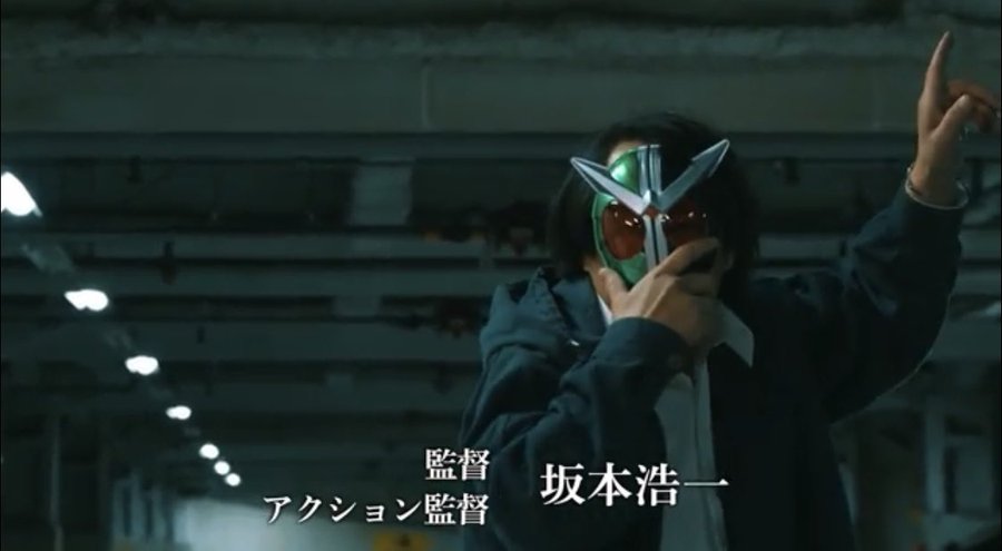 高岩成二 主演作 グッドモーニング 眠れる獅子 本予告が解禁 思ってた以上に仮面ライダーネタは全面に出してくるスタイルだった ニチアサエイト