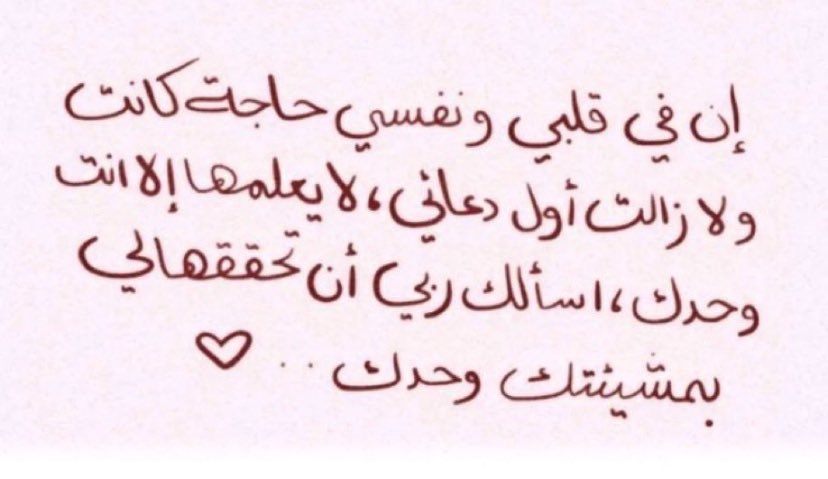 رِتاج tweet media