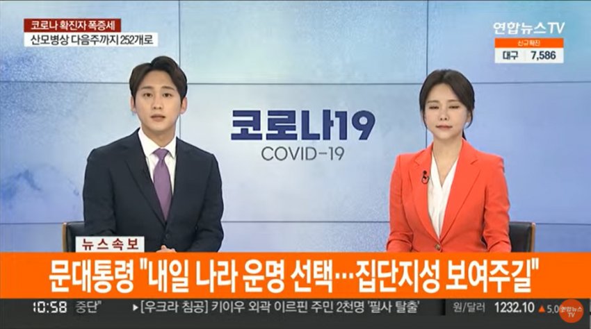 [속보] 문대통령 "내일 나라 운명 선택.. 집단지성 보여주길"

혐오와 갈등, 분열이 아니라 통합과 미래, 평화를 선택해 주세요. 
국민의 집단지성은 1번 이재명 후보를 외치고 있다는 걸 내일 투표로 보여 주세요!