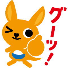 スタンプバンク 隠し 無料スタンプ速報 かんぽくん ゆめちゃん スタンプ 22年05月30日まで Line 無料スタンプ 隠しスタンプ 人気スタンプ クチコミサイト スタンプバンク T Co Lharh1fvuf を公開しました T Co Tlsgukycai