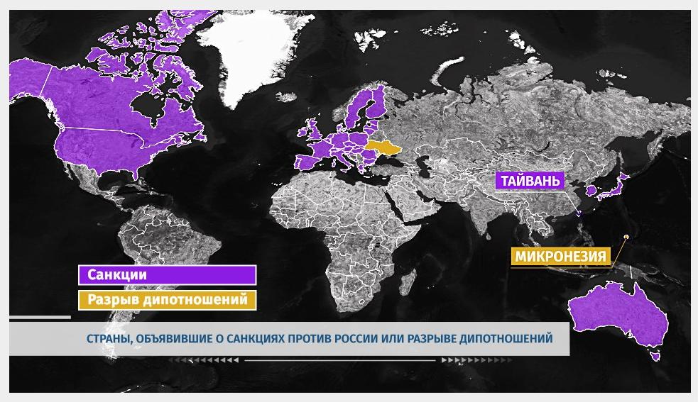 Гражданам недружественных стран. Карта антироссийских санкций. Страны введшие санкции против РФ. Страны ввели санкции против РФ 2022. Карта санкций против РФ.