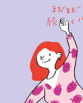 強め女性のイラストの仕事をいつでも募集しています!!

4枚目はFarm rio のカーディガンをイメージ 