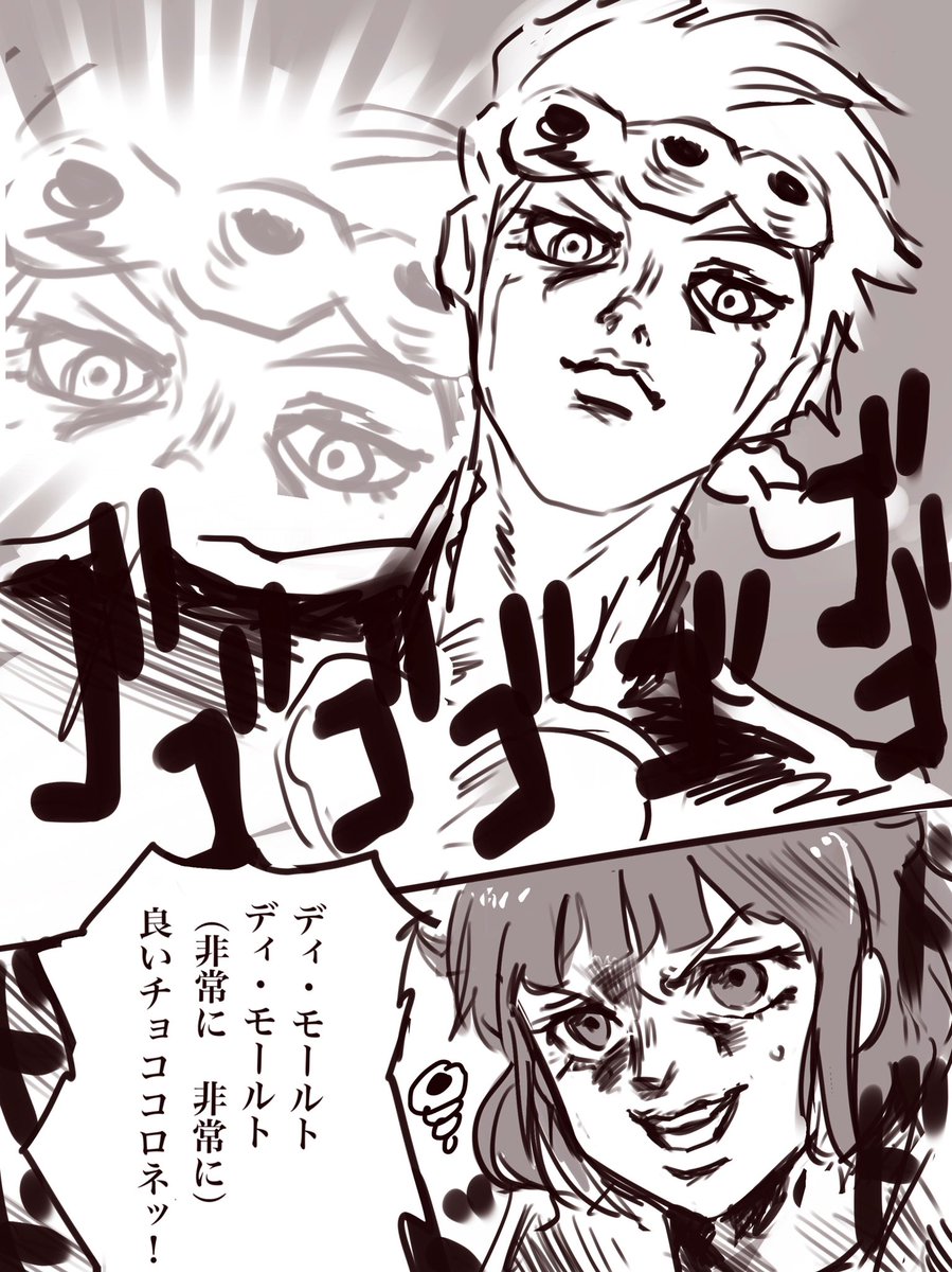 ジョジョコロネ❤️ 