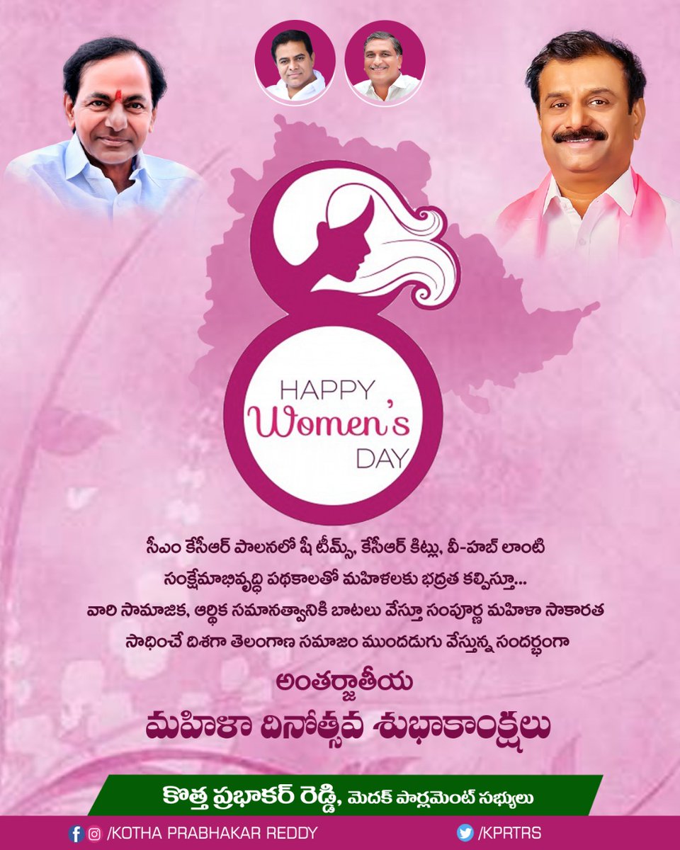KPR_BRS's tweet photo. She is a Dreamer, she is a believer, she is a doer, she is an achiever, and that she is “You”. Happy Women’s Day.
#HappyWomenDay #KPR #kprmp #medakmp #telangana @TelanganaCMO https://t.co/vy5jjvFvQO