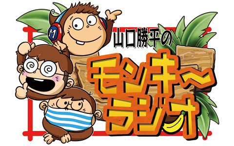 山口勝平のtwitterイラスト検索結果