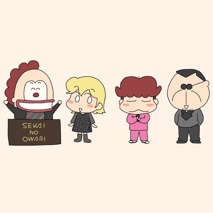 セカオワ絵のtwitterイラスト検索結果