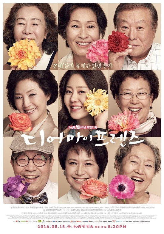 mutqs's tweet photo. sambil nunggu #OurBlues tayang jangan lupa tonton drama drama karya writer #NohHeeKyung lainnya. dijamin gak bakal menyesal. sedia tissue juga sebox karena bakal nangis bombay 😀
#itsokaythatslove
#dearmyfriends
#themostbeautifulgoodbye
#live https://t.co/eWCNHUWUIk