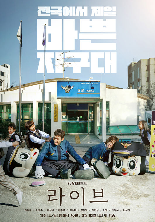mutqs's tweet photo. sambil nunggu #OurBlues tayang jangan lupa tonton drama drama karya writer #NohHeeKyung lainnya. dijamin gak bakal menyesal. sedia tissue juga sebox karena bakal nangis bombay 😀
#itsokaythatslove
#dearmyfriends
#themostbeautifulgoodbye
#live https://t.co/eWCNHUWUIk