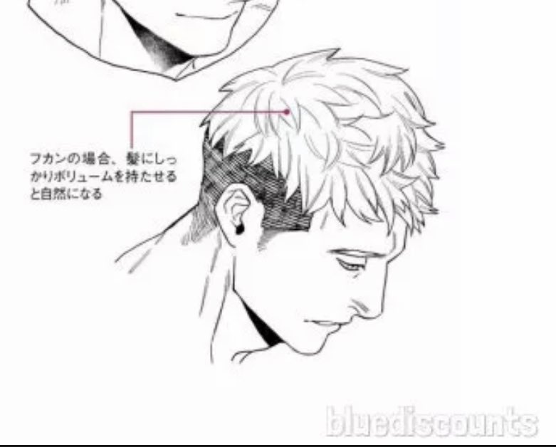 Gray spotted in the wild in a BL pose book haha 
