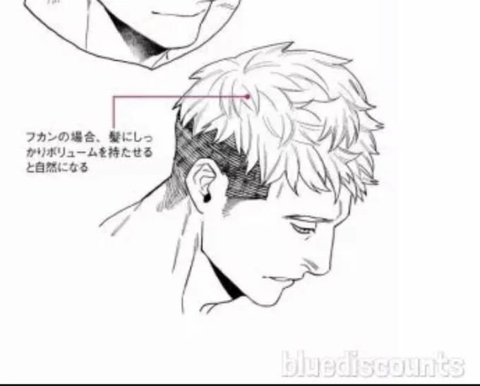 Gray spotted in the wild in a BL pose book haha 