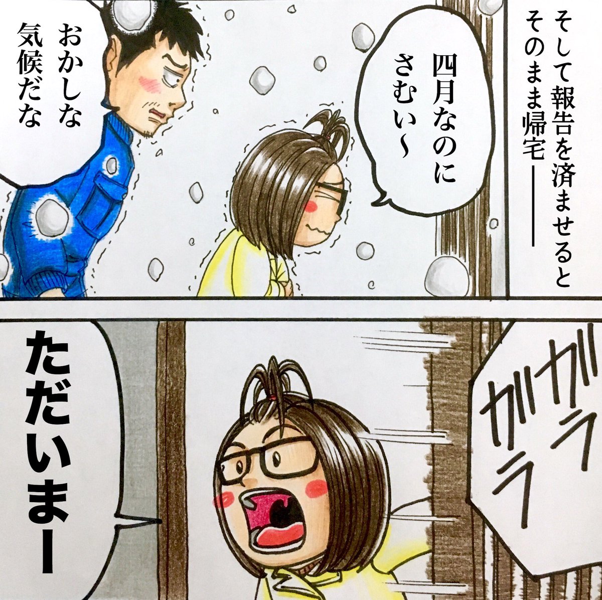 フォロワーさんの体験談 1/4
【あの日見た人は】 