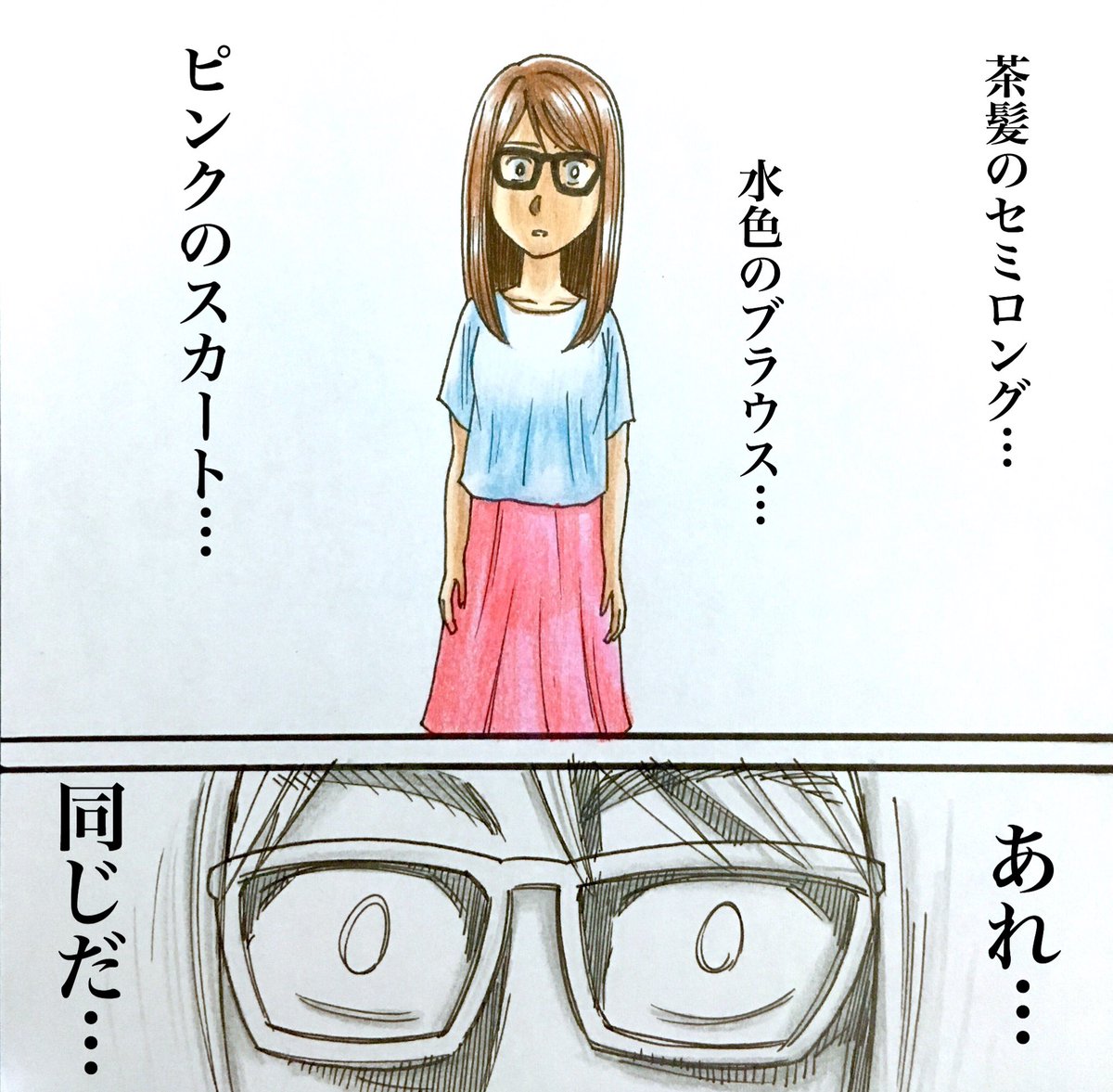フォロワーさんの体験談 3/4
【あの日見た人は】 