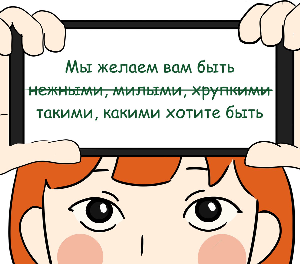 С 8 Марта, наши дорогие, яркие и добивающиеся своих целей девчонки 🤍

Иллюстрации: <a href="/zimhwa/">zimhwa</a>.