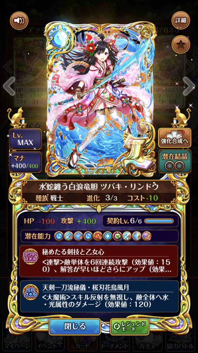 pokemonnwiz's tweet photo. #黒ウィズ9周年
コイン集め用にどうぞ(キャンペーンがあるのをつい昨日知りました)。

一応、私が最も進化解放してほしいと思っている精霊を載せておきます。 https://t.co/qTfFFDDr11