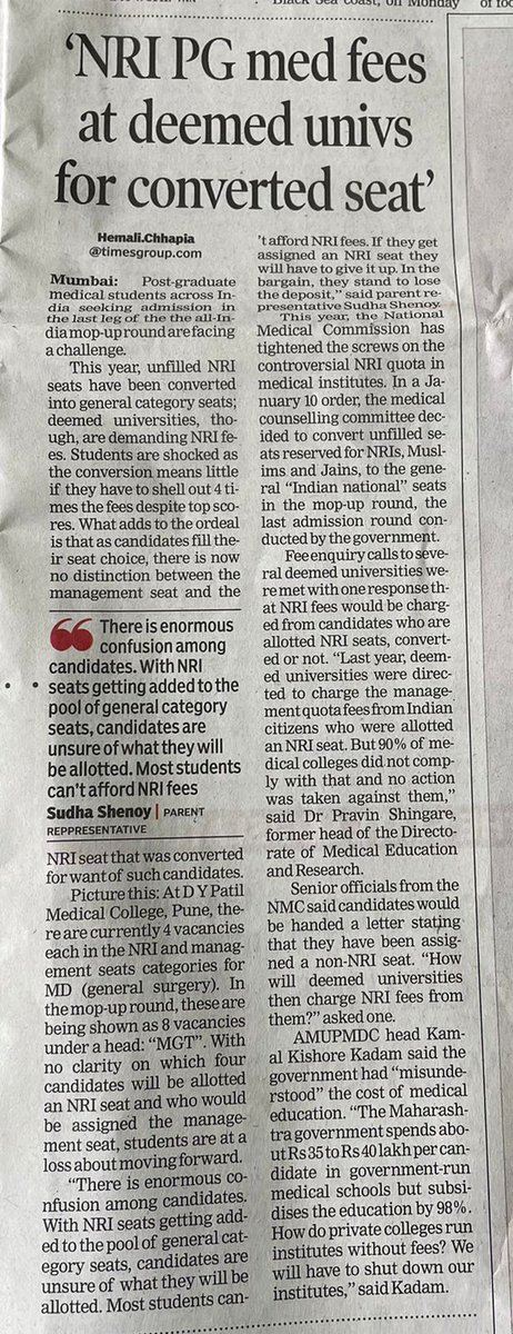 MedEduInfo's tweet photo. Very alarming situation for NEET 2021 candidates &amp; it is bcoz of #NMC, #DGHS and #MCC. Thy themselves hve no idea hw they shall implement d new rules created 4 counselling this year. Sorry to say this but NEET 2021 COUNSELLING is the worst ever #NEETUG #NEETPG #muzaffarkhan https://t.co/QMZ0ycg77t