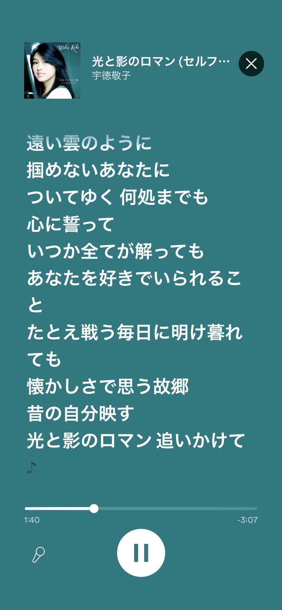 Tweets With Replies By 牛肉 Gyugyugyu29 Twitter