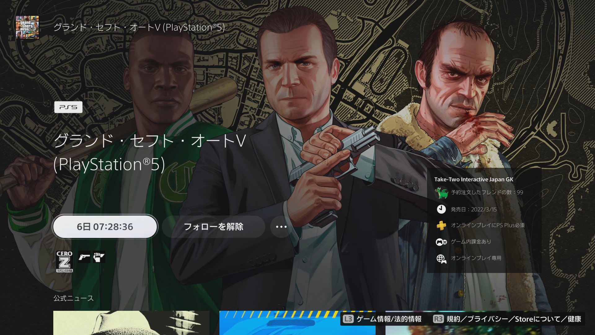 توییتر まだらのgame Ch در توییتر 拡張版gta5 一つ大きな間違いをしていました 今 事前ダウンロードできる オフライン版 1 238円 と思っていたものは オフライン オンライン 版です なので これを購入した人は オンライン版 スタンドアロン版 版は