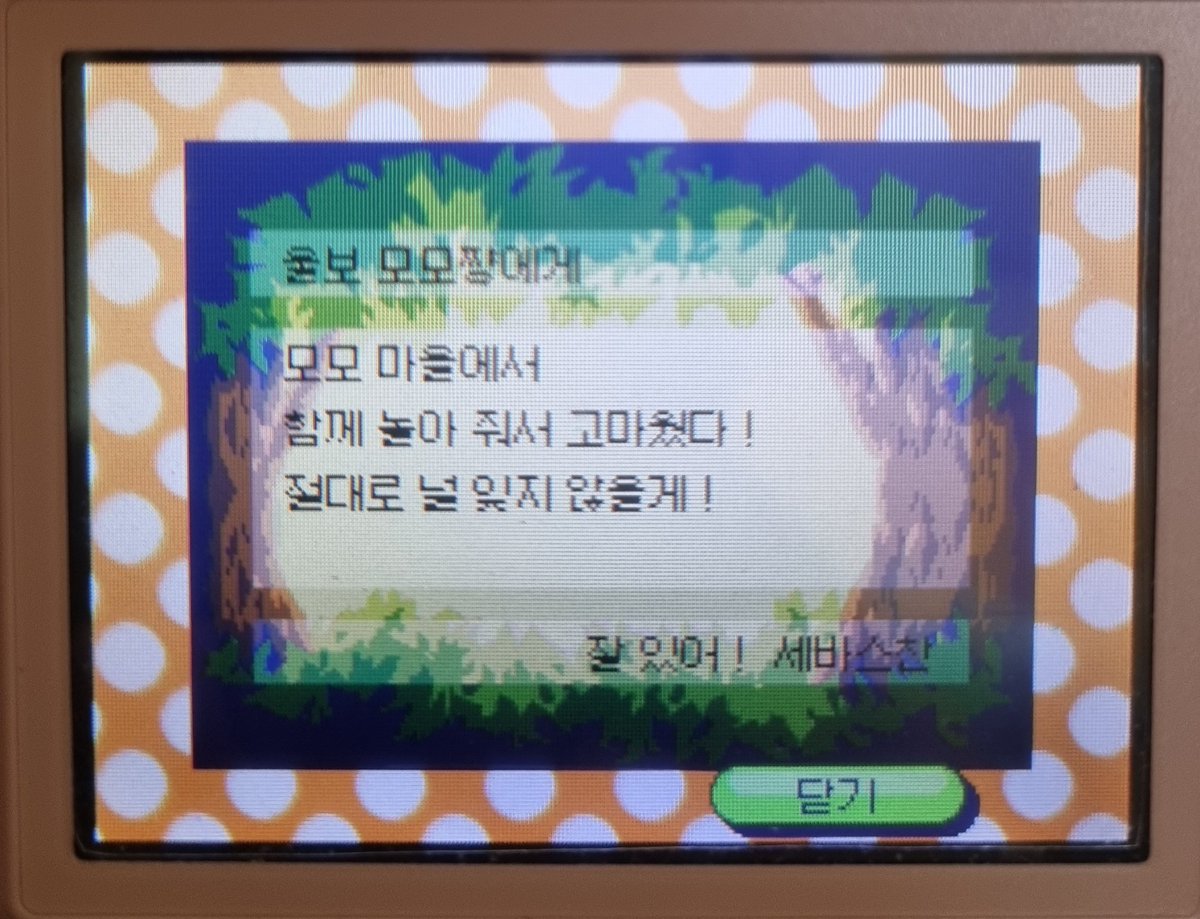 mo_mo_zzang's tweet photo. 220308

세바스찬 어디갔어ㅠㅠㅠㅠㅠㅠㅠㅠ 어제 세바스찬 집 가볼 걸 ㅠㅠㅠㅠㅠ 괜히 오팔 잡아가지고ㅠㅠㅠㅠㅠ 세바스찬 돌아와ㅠㅠㅠㅠㅠㅠㅠ 분명히 단짝이라고 했잖아ㅠㅠㅠㅠㅠ 사진이라도 주고가ㅠㅠㅠㅠㅠㅠㅠㅠ https://t.co/TWrzYscUJl