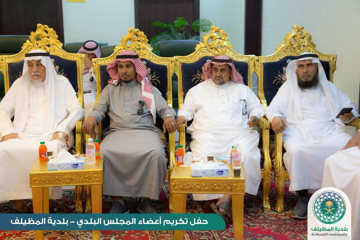 almuzailif's tweet photo. بلدية المظيلف تكرم المجلس البلدي | 

كرمت #بلدية_المظيلف مساء الأمس ، أعضاء المجلس البلدي، بمناسبة إنتهاء فترة عمل المجلس، وذلك بحضور رئيس البلدية، ورئيس بلدية حلي، ومنسوبي بلدية المظيلف، وقدم رئيس البلدية شكره وتقديره لهم لما قدموه للبلدية وللأهالي من دعم. https://t.co/AHQnxhv5wW