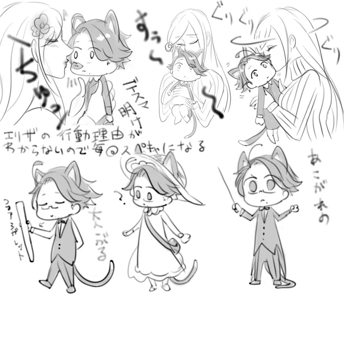 デスマ明け恒例行事とお衣装 https://t.co/DNlKCzvE9y 