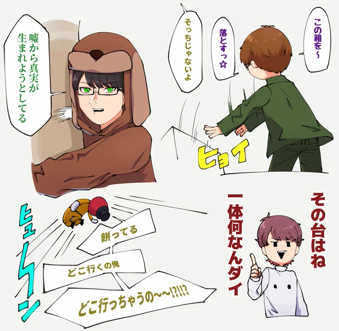 今回のヒューマン
 #TOP4 