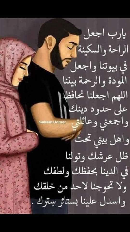 (علي الله حكايتي)