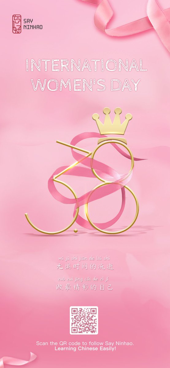 Teacher Amy@sayninhao_chinese tweet media