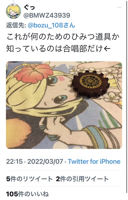 合唱のtwitterイラスト検索結果 古い順