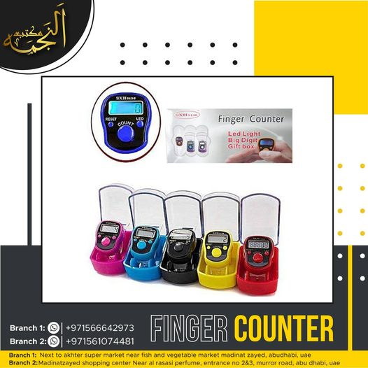 IslamicNajma's tweet image. Finger Counter

This Finger Counter Tasbeeh is made of premium quality and helps you to count properly. LED light enables you to see counts in low light as well.

#Tasbeh #FingerCounter #DigitalCounter #Zikr #UAE