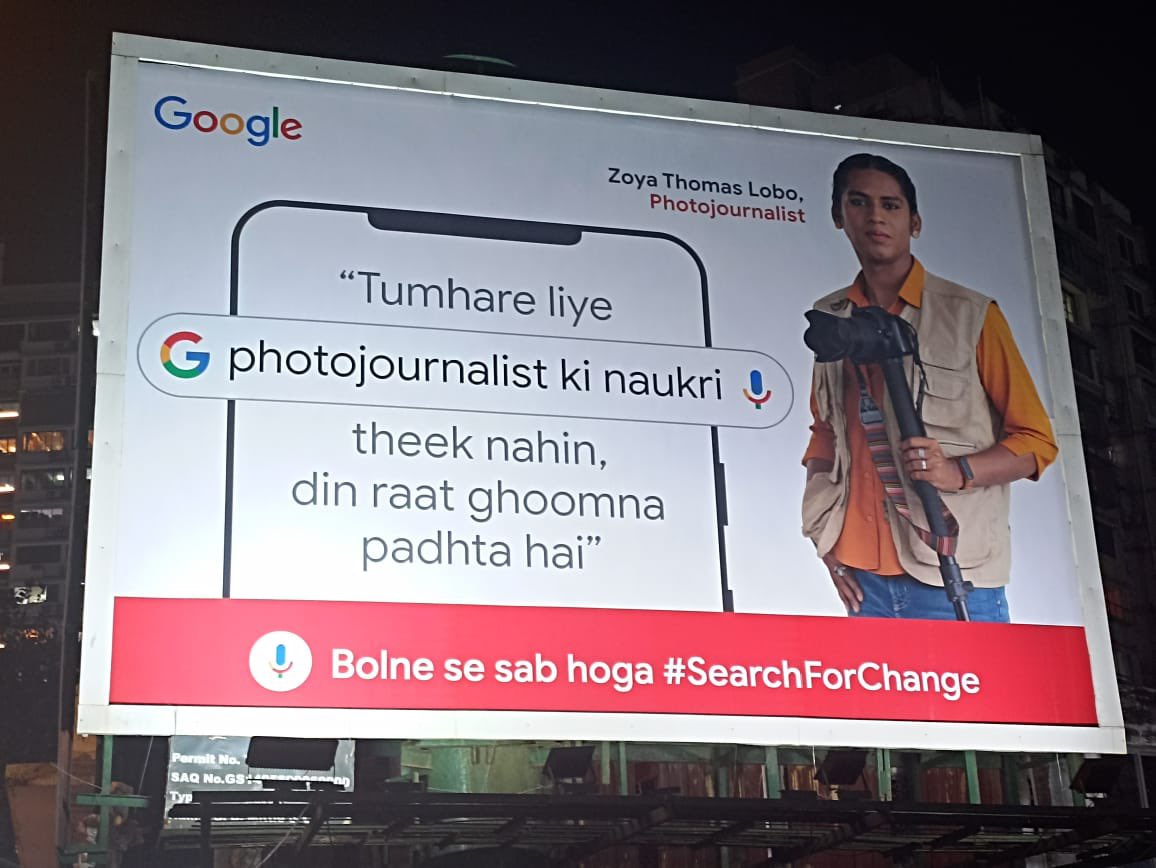 ShahidReports's tweet photo. झोया लोबो झळकली गुगल इंडियाच्या फ्लेक्सवर !!  
 @bbcnewsmarathi च्या माध्यमातून जगासमोर आलेली छायाचित्रकार झोया लोबो जागतिक महिला दिनाच्या निमित्ताने गुगल इंडियाच्या फ्लेक्सवर झळकली आहे  बीबीसी मराठी ने केलेली बातमीची लिंक 👇🏻

https://t.co/g4X1l7fc8T
#WomensDay #Searchforchange https://t.co/OoF8klHoD9