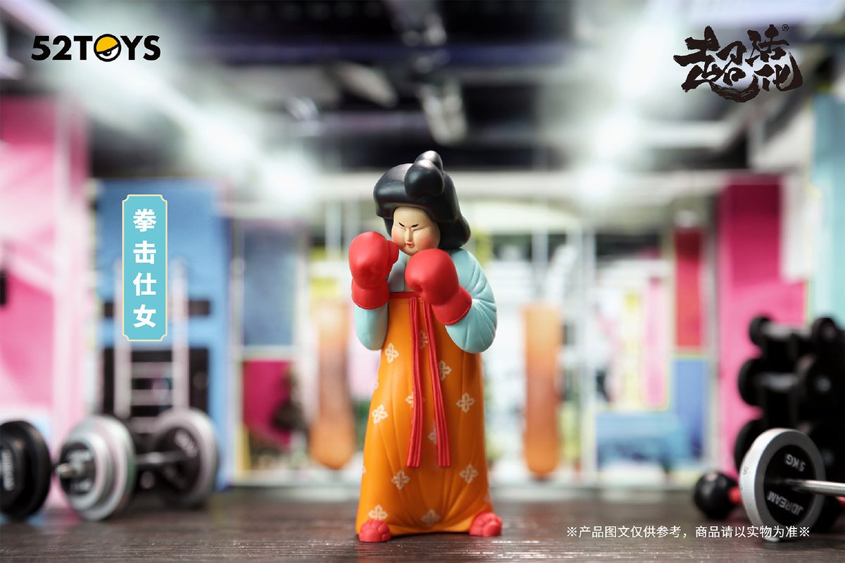 52ToysBeastBox's tweet photo. Some #PalaceLadies from Tang Dynasty have time traveled to the 21st Century and are experiencing a whole different but colorful life in modern Society. 
Let’s check out what they are doing here!  
#ModernAncient #blindbox #52toys https://t.co/aknR8dcvkA