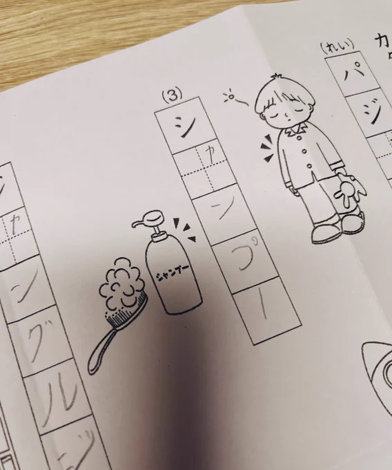 さっち「答え書いてあるやないかい!」
イラストレーターさんの力量が試されるよね😇私ならどうしてたかな。 