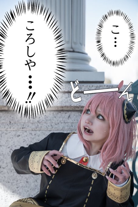 コスプレイヤー舞陽女のTwitter画像51