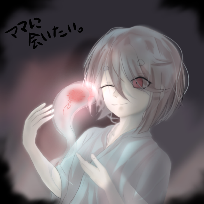 ママに会いたいのtwitterイラスト検索結果