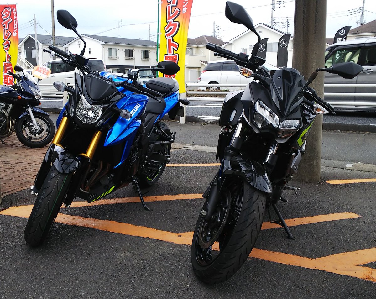 Kiss Rg50e7 2ps Twitter