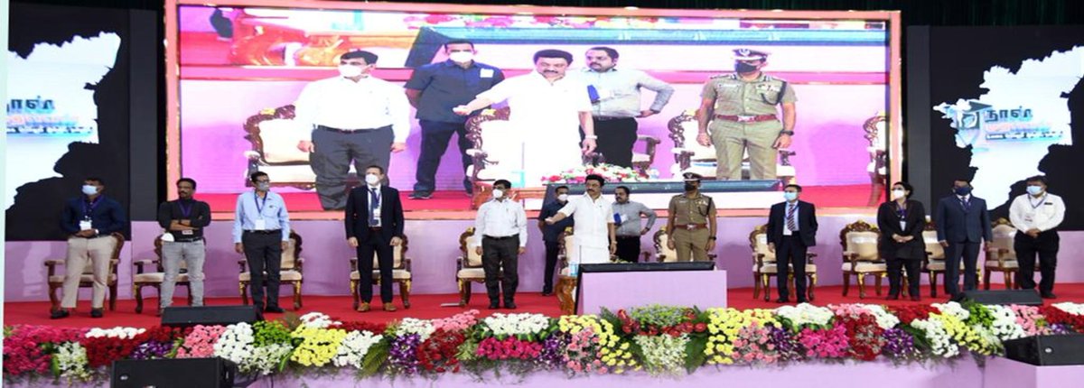 TAMIL NADU SKILL DEVELOPMENT CORPORATION tweet media