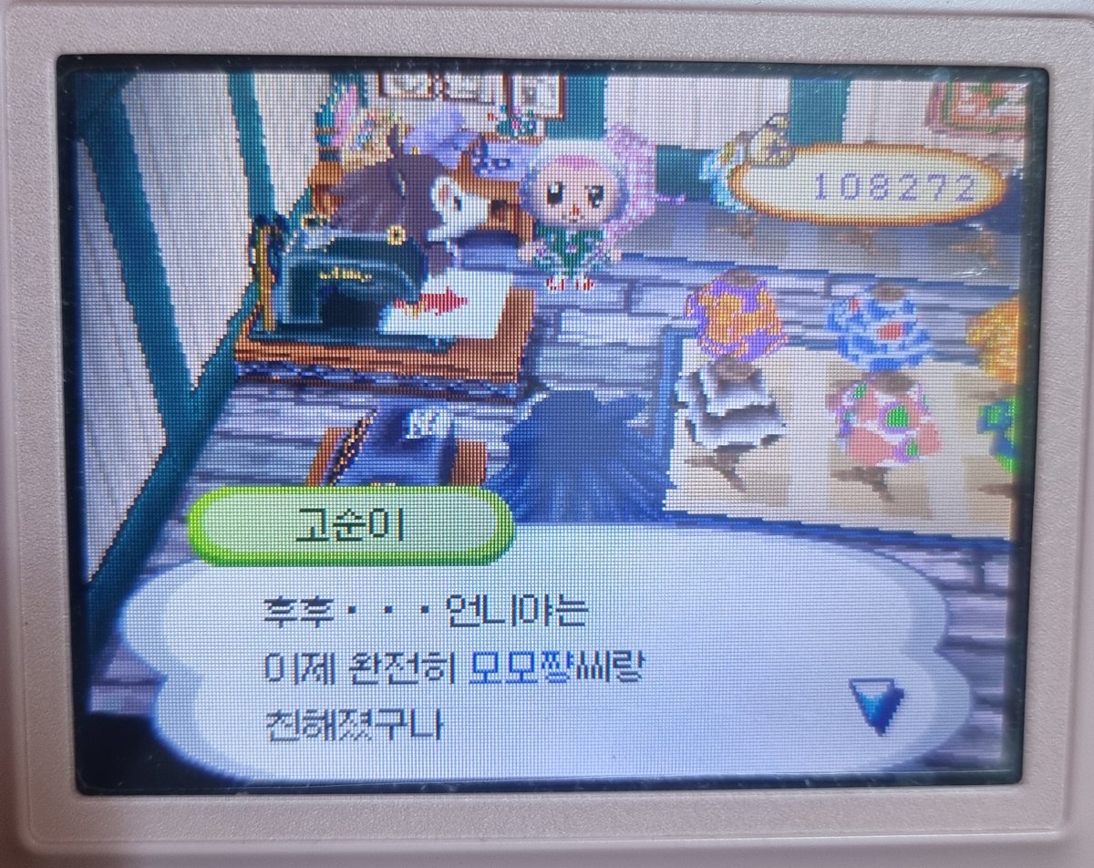 mo_mo_zzang's tweet photo. 고옥이랑 친해졌다...
근데 세바스찬 떠난 슬픔이 더 커 ㅠㅠㅠㅠㅠㅠㅠㅠ https://t.co/TYwWBdUkJL