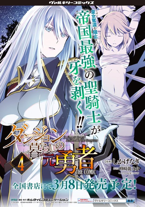 Conversation Between 峰崎龍之介 And Nagipo Ne 1 Whotwi Graphical Twitter Analysis Conversation Between 峰崎龍之介 And Nagipo Ne 1 Whotwi Graphical Twitter Analysis