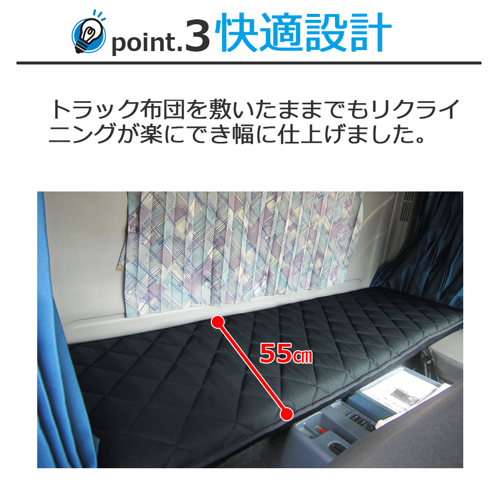 nemurich22's tweet photo. Airpool extraトラック布団はトラックの寝台や車内で、より快適な寝心地を求める方にお勧め🥰💕
⭐️通気性抜群で蒸れにくい。季節で両面使い分け◎
⭐️耐圧分散効果が高く腰や背中の疲れをサポート
⭐️エンジンをつけたままでも車の振動が伝わりにくく快適
https://t.co/3MInAZJYUI
#トラック　#車中泊 https://t.co/l0irsMIOYb