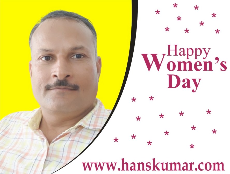 #InternationalWomensDay
#अंतर्राष्ट्रीय_महिला_दिवस #WomensDay