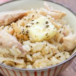 炊飯器にお任せで作れちゃうから簡単!鶏肉などを使ったお手軽レシピ!