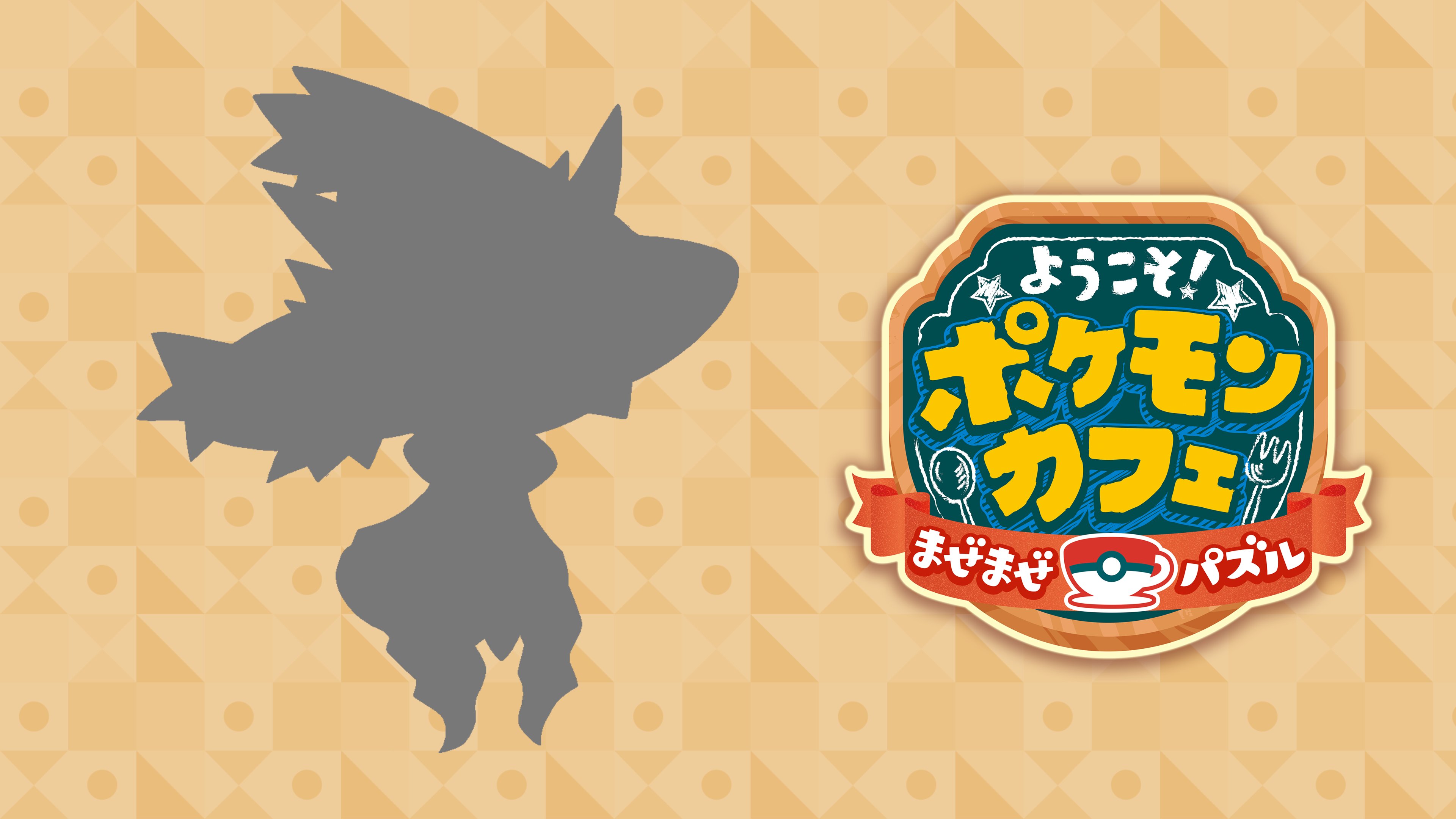 ちこちゃま Abkc67heeuqxekl Twitter