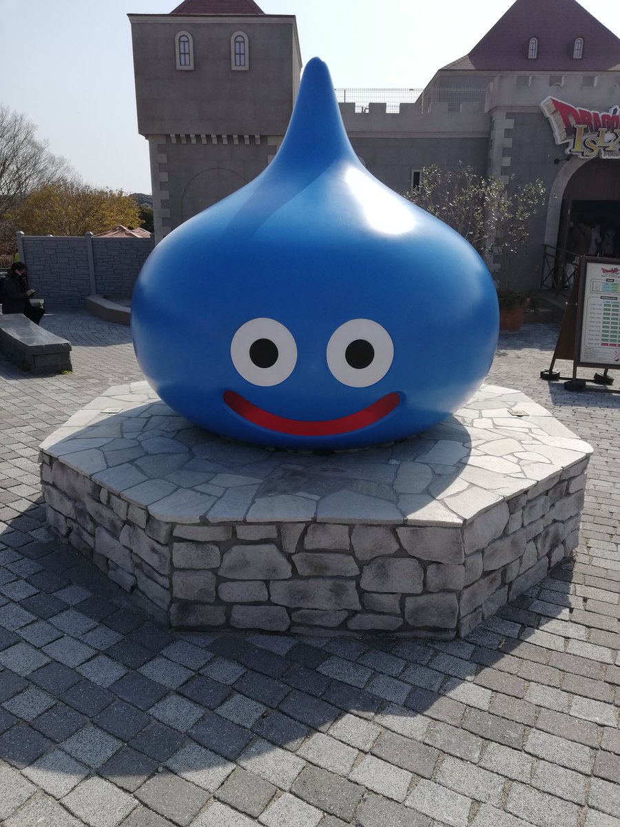 mosimotako's tweet photo. #ニジゲンノモリ
#ドラゴンクエストアイランド
#ドラゴンクエスト
#淡路島 https://t.co/ZIPeqHVvmL