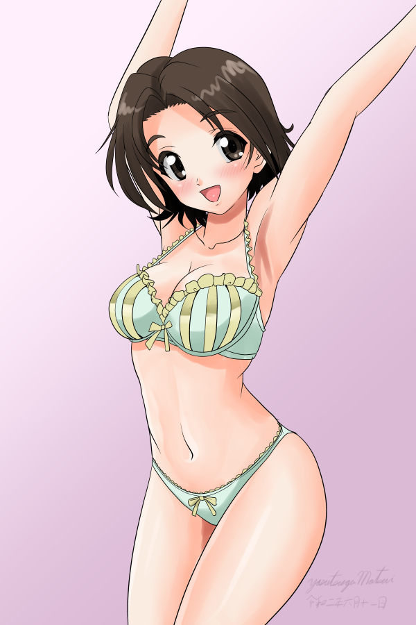 澤ちゃんの日
お昼! 