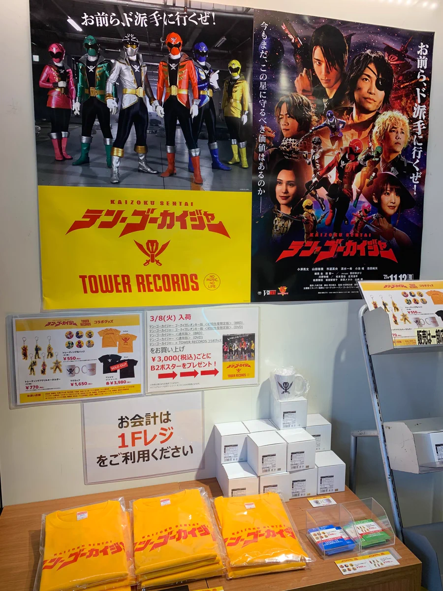 タワーレコード渋谷店 on X: 