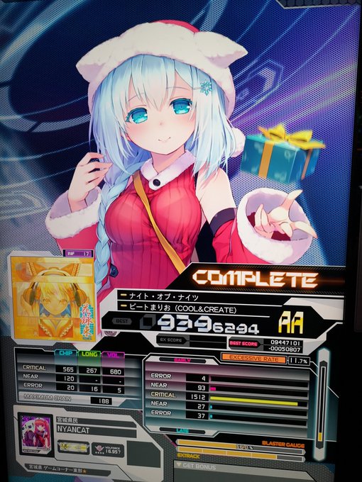 仕事行く前に軽くボルテ。
死にかけてもうダメかと思ったらいけちゃったw 