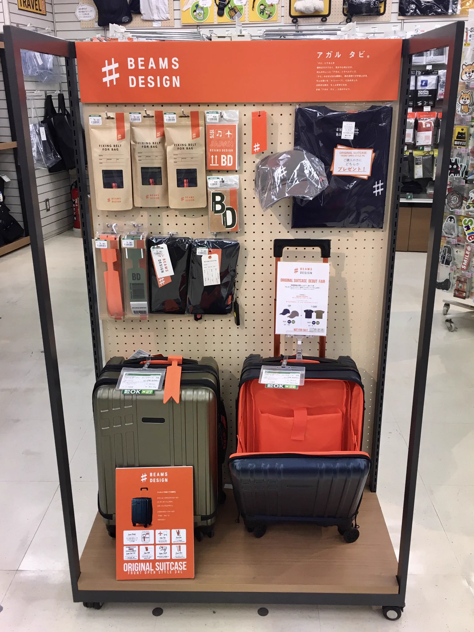 ハンズ渋谷店 on X: 