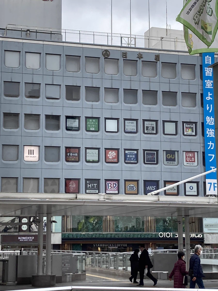 似すぎ‼DSのカセットのようなビルの窓を発見したww