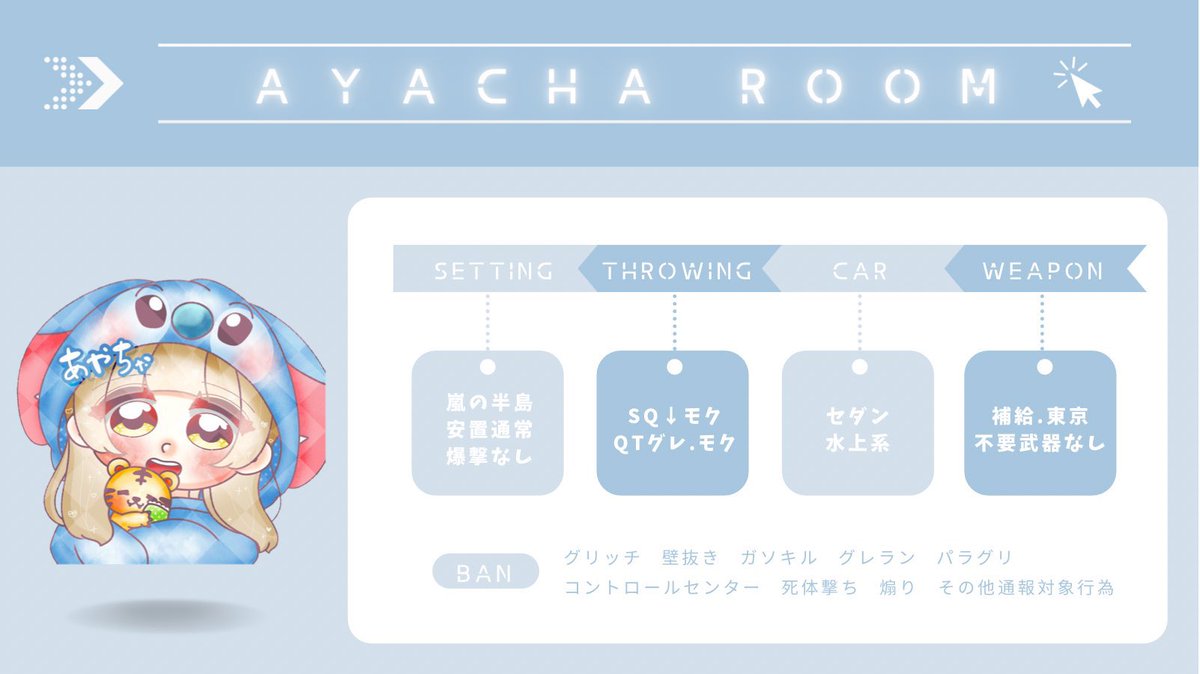 23_Aya_'s tweet photo. ˗ˏˋ 詳細載せ直し🔖SQにもいるよ·͜· ˎˊ˗ 

🕊￤3/8 21:00 #21時

🎐￤#スクワッド 

✉️￤1000 × 人 (ぺ)

☁️￤代表者のみ Follow.RT
            \ @23_Aya_ / 

📢￤交換枠追記してるから見て👀

🤍￤team.代ID. 含め

#スクワッド賞金ルーム
#賞金ルーム #スクワッド21時 https://t.co/g34dQ4adfP
