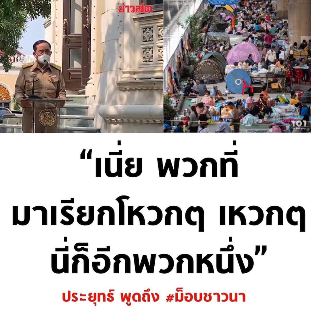 Fact_hope's tweet photo. และผู้นำที่ผมภูมิใจ
กับ 84,000 เซลล์ของเค้า
การเสนอแนวทางแก้ปัญหา
อย่างตรงไปตรงมา
การพูดถึงคนที่ออกมาเรียกร้อง
มะนาวแพง กินมะม่วง-มะขามแทน
ถ้ามะนาวถูก ก็ให้ไปปลูกอย่างอื่น
ไม่มีเงินขึ้นทางด่วนก็วิ่งข้างล่างเอา
และอีกหลายแนวทางที่...
ขอยืมแท็กก่อนนะ
#ผนงรจตกม #แตงโมต้องไม่ตายฟรี https://t.co/51AC0aiqTw